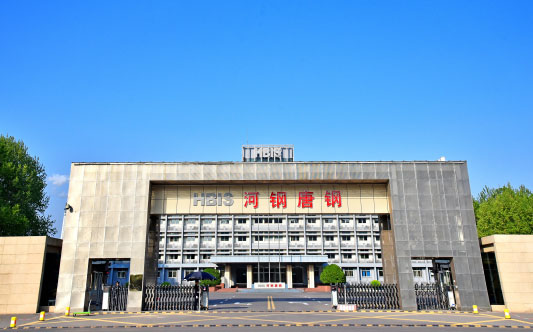 繁昌河北唐山钢铁集团
